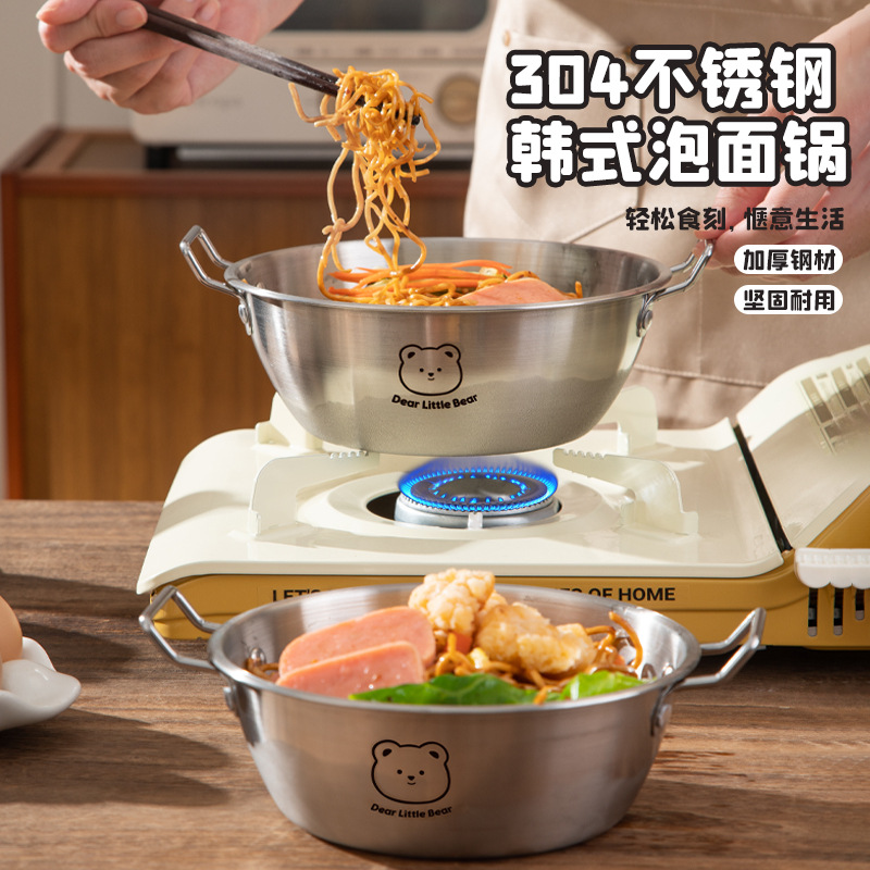 304不锈钢泡面碗韩式双耳轻食蔬菜沙拉螺蛳粉冷面海鲜锅碗带手柄