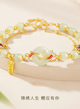 2025年平安扣锦鲤手串和田玉