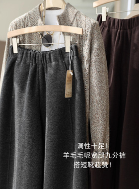 「一裤搭所有」秋冬云感羊毛呢9分气球裤弯刀裤奶奶裤