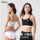 乳胶束胸吊带防凸点纸片人内衣女大胸显小运动背心塑平胸防震