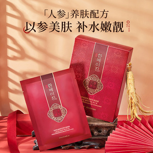韩美肌丽参活肤抗皱面膜盒装 紧致淡纹补水保湿提亮肤色面膜