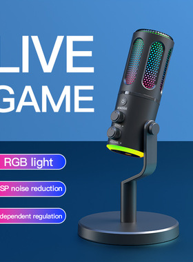 Live Gaming Recording Streaming USB Microphone 游戏麦克风