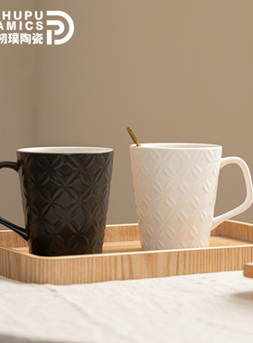 初璞北欧ins陶瓷马克杯350ml浮雕纹咖啡杯白色简约设计感家用水杯