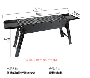 大号野营野炊户外烧烤架折叠抽拉炉碳烤炉家用烤肉炉 烧烤炉便携式