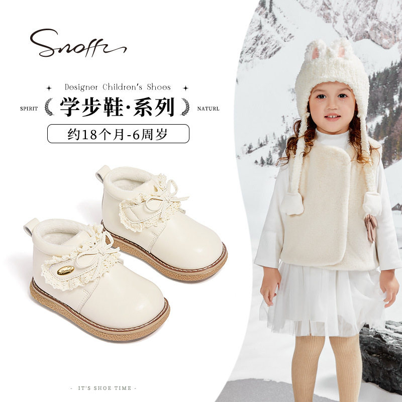 斯纳菲女童棉靴冬季加绒保暖小公主皮鞋婴幼儿学步短靴女宝宝皮靴