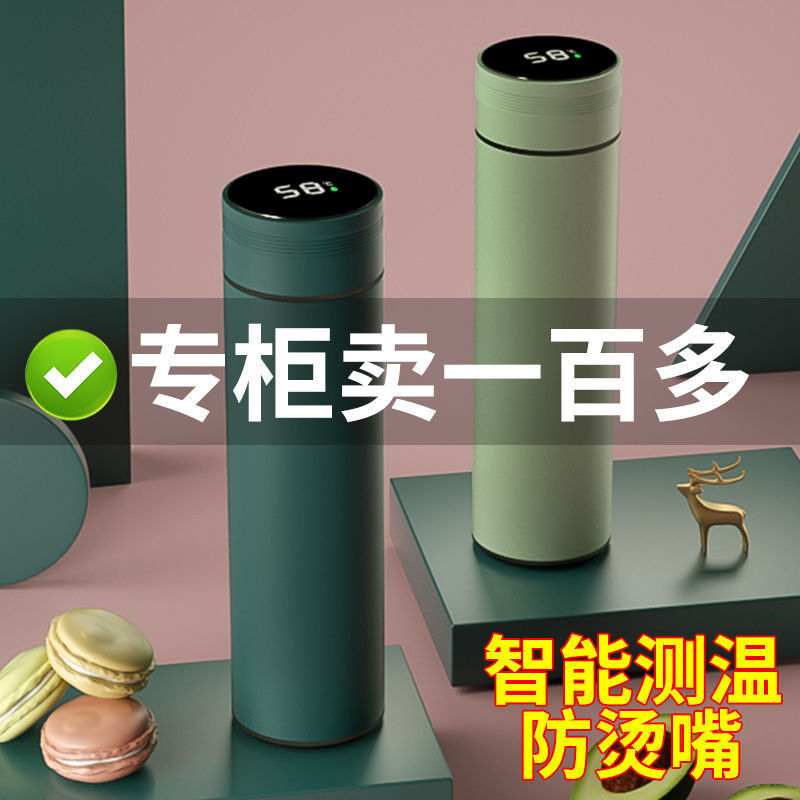 茶水分离316不锈钢保温杯