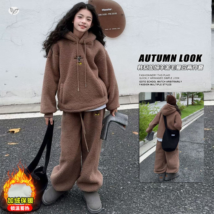 女童加绒休闲套装2025年冬季新款中大儿童羊羔毛卫衣阔腿裤两件套，童装休闲套装，祺儿童装