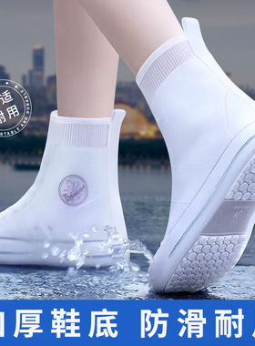 boots waterproof shoe cover silicone shoes protecto 中筒雨鞋
