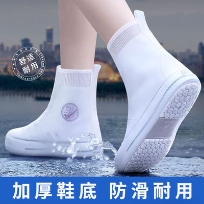 boots waterproof shoe cover silicone shoes protecto 中筒雨鞋