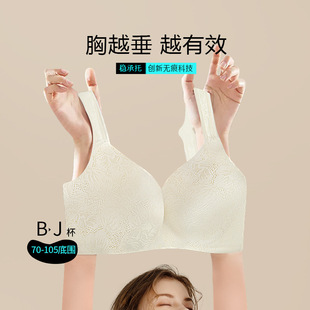 软钢圈薄款大码内衣80J85I90H95E100G105F无痕大胸显小聚拢文胸罩