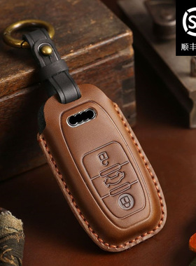 适用奥迪钥匙套高档礼品全包汽车用品真皮手工制作保护包扣壳漏标
