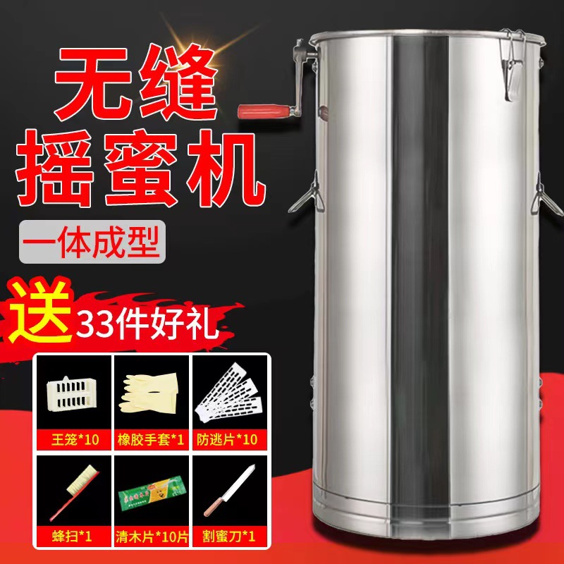 蜂旺无缝焊接全不锈钢摇蜜机 两框手动打蜜机打糖机精钢省力