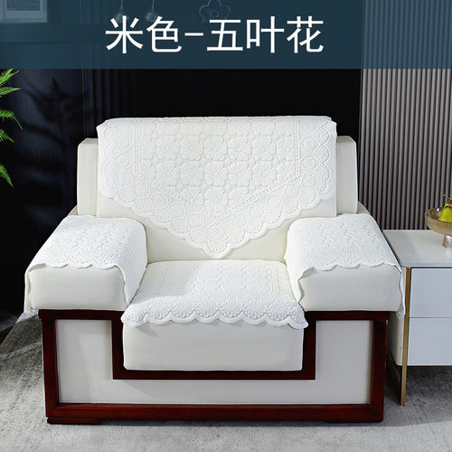 会议室沙发巾蕾丝加厚防滑办公接待靠背三角扶手巾酒店单人沙发垫