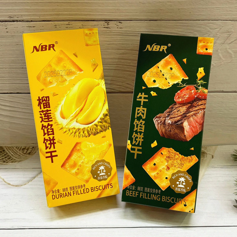 众星NBR牛肉馅榴莲馅夹心饼干香脆下午茶休闲零食小吃88g盒装烘焙