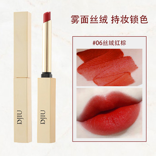 迪玖小金条口红女丝绒哑光唇膏雾面丝绒显白新色礼物2007柔雾