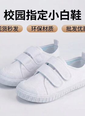春夏新款儿童小白鞋女同款室内软底环保舞蹈鞋舒适防滑帆布鞋