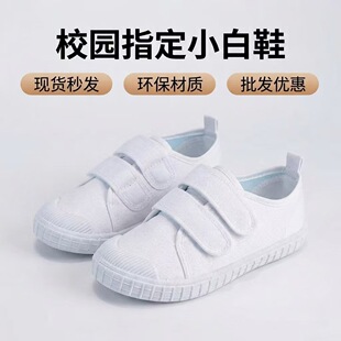 春夏新款儿童小白鞋女同款室内软底环保舞蹈鞋舒适防滑帆布鞋