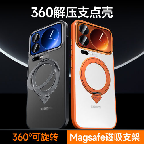 小米17pro手机壳xiaomi17proma保护套miui十七pm带磁吸支点支架por半透明pr0max新款pto硅胶软边peo磨砂后壳