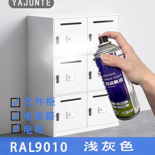 雅森特自喷漆翻新改色