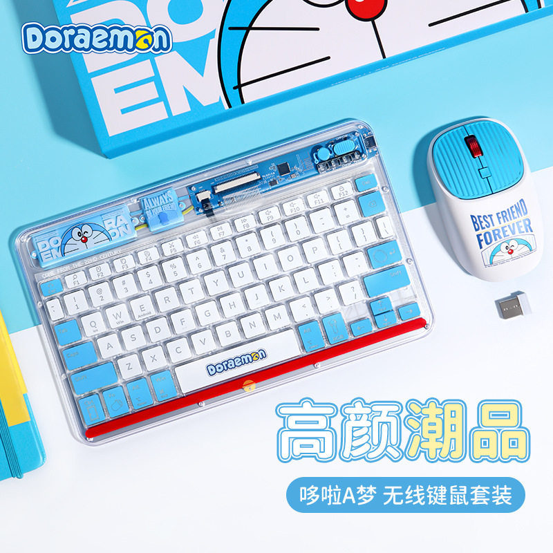 哆啦A梦叮当猫无线键盘鼠标套装卡通笔记本台式机电脑蓝牙键鼠