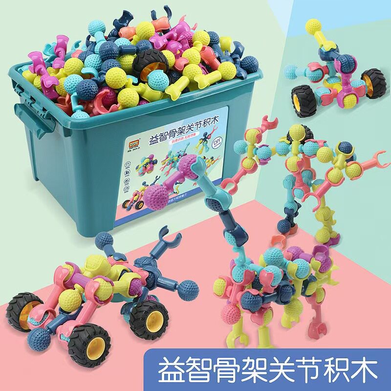 儿童积木骨架关节棒智力开发