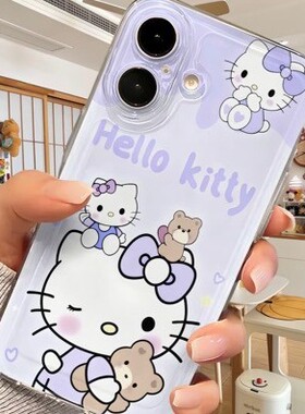 KT猫ins紫色KT抱小熊插画适用苹果17promax手机壳iphone16pro新款