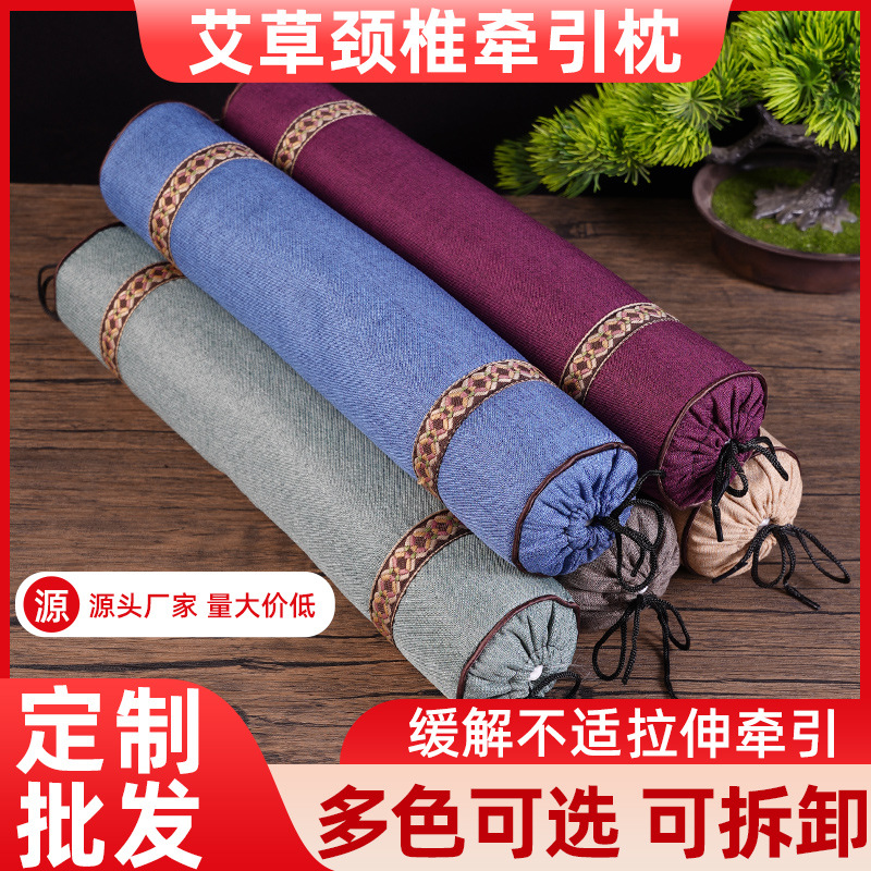 枕头艾草未艾方兴工厂直销