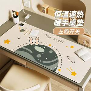 派度左开关加热鼠标垫暖桌垫公加大ins桌面电脑电热暖手垫