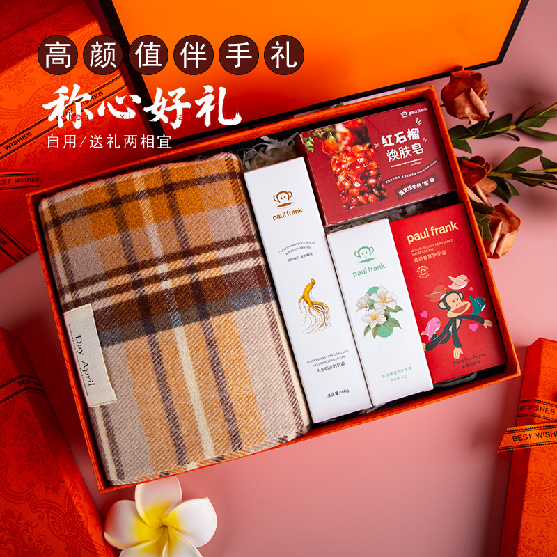 元旦年会伴手礼实用小礼品公司团建福利周年庆送客户员工生日结婚