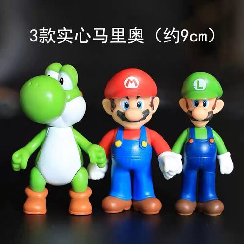 大号超级玛丽公仔摆件玩具马里路易基兄弟绿龙耀西可动玩偶模型