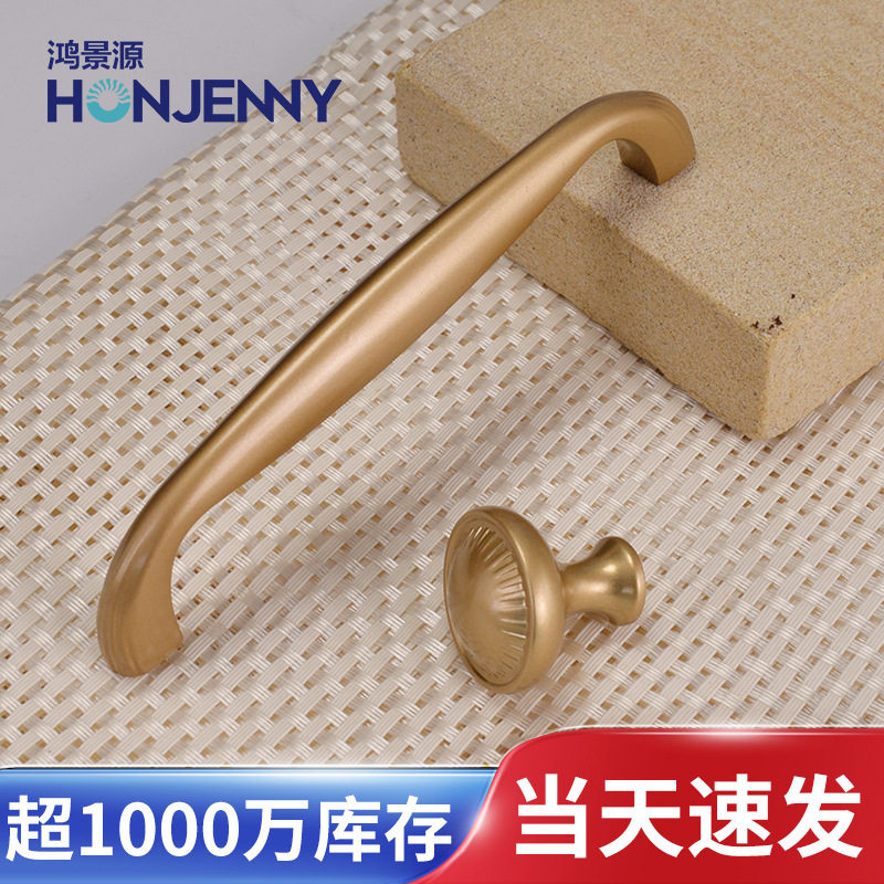 轻奢橱柜柜子衣柜门把手土金色家具五金配件抽屉锌合金金属拉手,住宅家具,拉手,淘宝优惠券,粉丝福利购,淘宝优惠卷