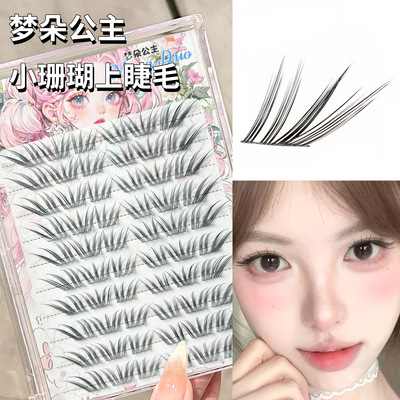 梦朵公主小珊瑚假睫毛自然韩系女团上镜斜飞分段式新手懒人MD-89