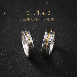 复古锤目纹925戒轻奢小众简约情侣对戒原创手工古法金银错戒指