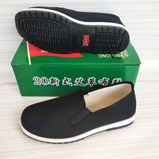 3520黑色布鞋20式新款亚麻里老北京布鞋轻便耐磨透气休闲懒人布鞋