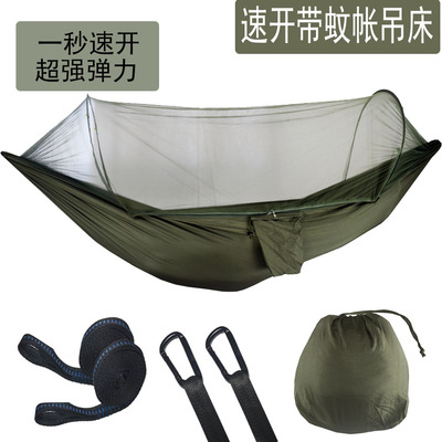 automatic quick-openning mosquito net hammock camping swing