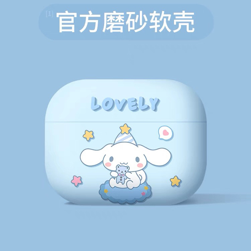 适用AirPods4保护套Pro2苹果24耳机套全包新款无线蓝牙耳机壳AirPods3