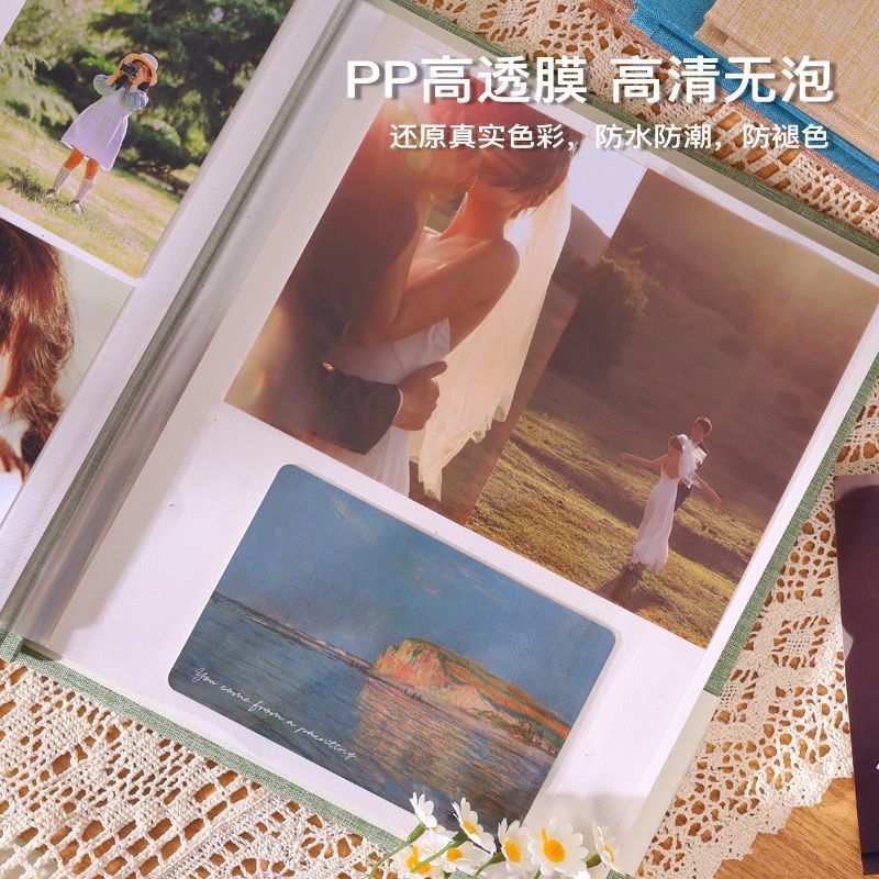 大容量自粘贴式覆膜相册手工diy亲子成长纪念册家庭照片收纳本册