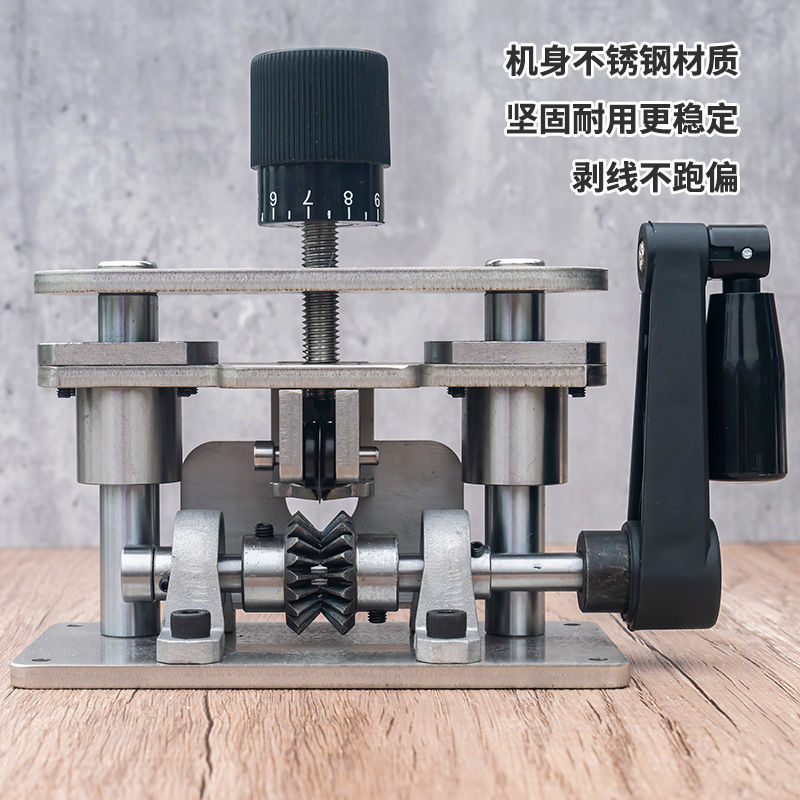 剥电线皮神器废旧电线废铜线电线电缆剥皮去皮扒线小型家用剥线机
