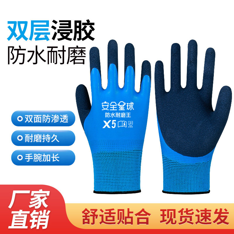 【百宝1手套】园艺用手套防滑耐磨透气防护园林户外种花养花专用