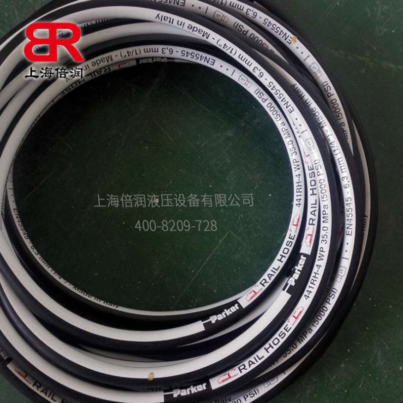 派克PARKER/RAIL HOSE 441RH DIN5510铁路 轨道车辆专用 液压软管 橡塑材料及制品 橡胶管 原图主图