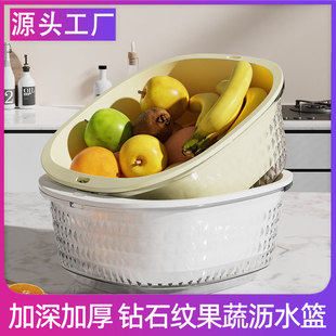 PET透明双层沥水篮方形水果蔬菜洗菜盆厨房家用塑料滤水菜篓 新款