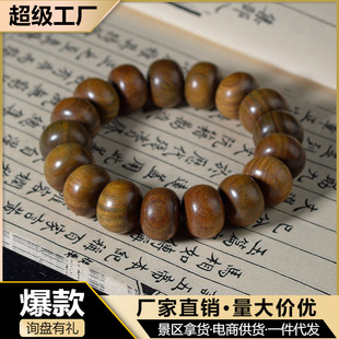 阿根廷绿檀金丝檀檀木算盘珠简约佛珠手串盘玩佩戴饰品
