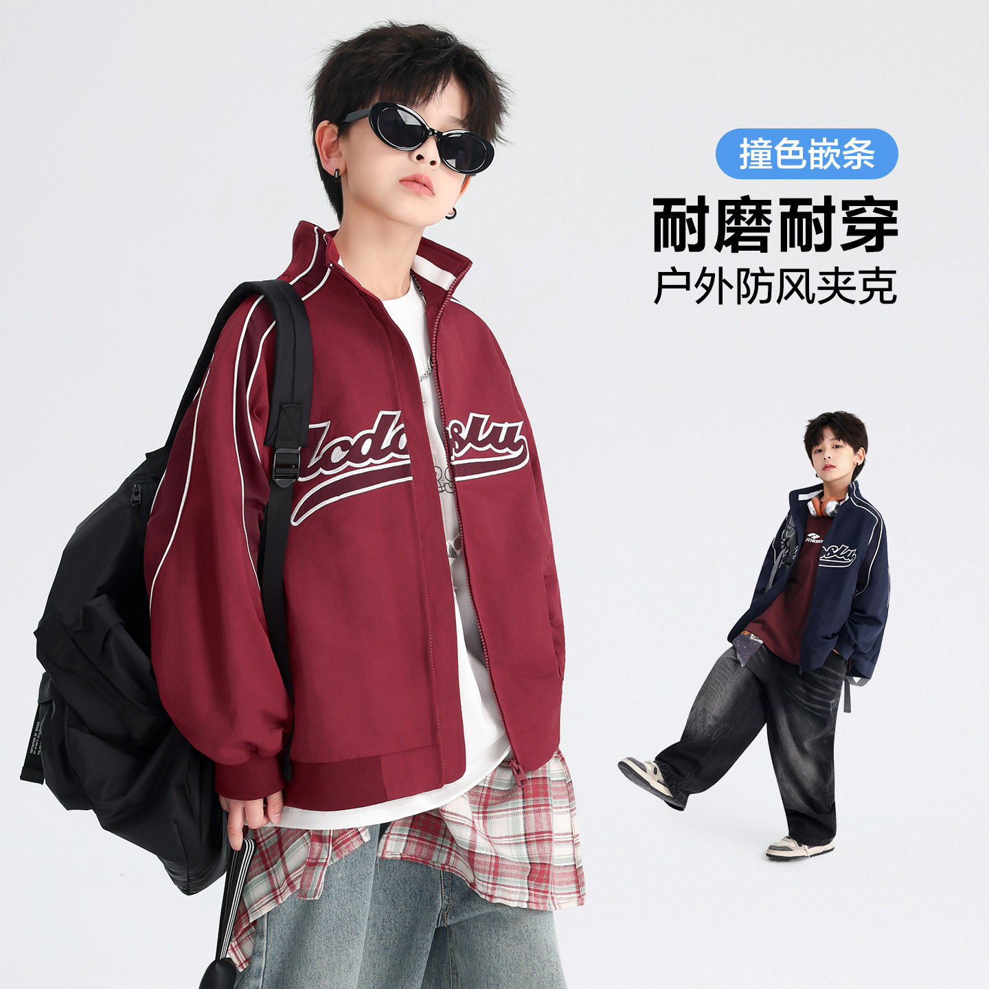 儿童秋装美式运动棒球服外套2025男孩学院风夹克大男童开衫藏蓝红