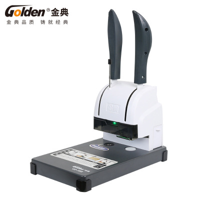 金典 GOLDEN GD-388装订机 手动财会装订机 凭证装订机支持企业定