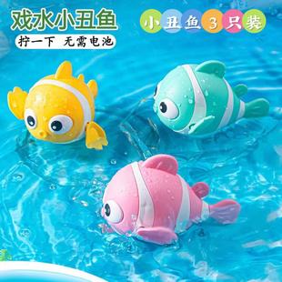 抖音同款 洗澡戏水玩具小乌龟婴儿小海豚夏季 浴室儿童玩具