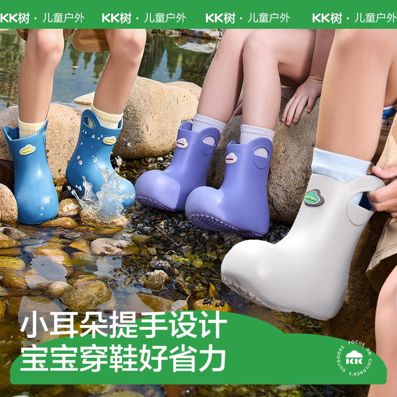 KK树小耳朵儿童雨鞋童女孩防滑超轻雨靴小孩水鞋2025新款图片