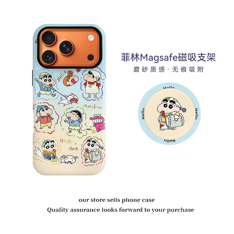 蜡笔小新iPhone17手机壳全包硅胶镜头11磁吸支架款适用16promax软壳苹果13防摔卡通14可爱15plus小众巨好看12,3C数码配件,手机保护套/壳,淘宝优惠券,粉丝福利购,淘宝优惠卷