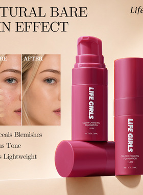 跨境亚马逊life girls ColorChangingFoundation肤色自适应粉底液