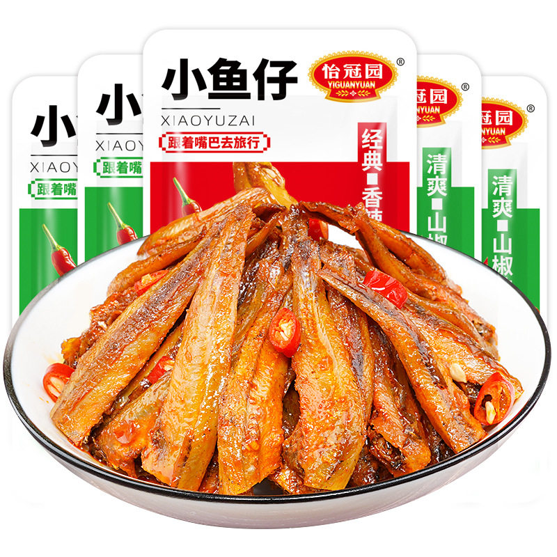 湖南湘味怡冠园鱼仔鱼干休闲零食
