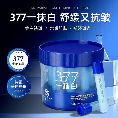 露皙兰保湿dfghjgh中国